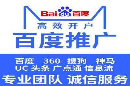 SEM广告案例：优化策略助力品牌知名度提升