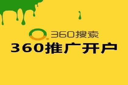 SEM广告投放的创意设计——以某旅游网站的推广案例为启示